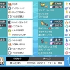 【S13 最終93位-2058】ドリブリウーラサンダー【ポケモン剣盾】