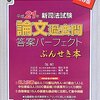 平成21年司法試験刑事訴訟法