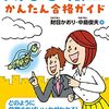 ウェザーニュース山口予報士による観測器の解説ライブ（地震計、風速計、雨量計など）