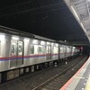 京成高砂駅