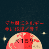 第４の城が始まるよ(^-^)シンプルになりシンクロ（意味のある偶然の一致）を意識しよう！