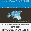 じじぃの「衆院選投票まで1日・いきづらい若者の投票がなぜ伸びない？報道1930」