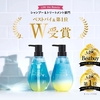 『LDK the Beauty』でベストバイ&部門1位を獲得！ "ヒリツ バランスリペアシリーズ"  ダメージヘアを救う究極のケア - シャンプー＆トリートメントの詳細と購入ガイド