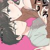 「焼いてるふたり（８）」(Kindle版)