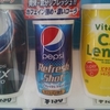 Pepsi Refresh Shot