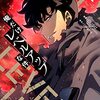 3月23日新刊「俺だけレベルアップな件 11」「ダーウィン事変(5)」「俺だけレベルアップな件 12」など