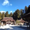宮下文書大国主命本拠地『遠江一宮小国神社』、元寇総大将少弐氏の炎上カルマをみた。
