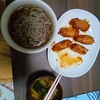 先日の晩御飯は