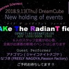 mAKe The RadianT fielD 始動