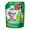 【Amazon.co.jp限定】【大容量】デカラクサイズ アタック抗菌EX 部屋干し用 洗濯洗剤 液体 洗ってもぶりかえすゾンビ臭断絶へ! つめかえ用 2800ｇ