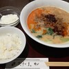 赤坂の中華料理店『たけくま』