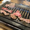 神田ランチ　GW明けは肉！やっぱり肉が好き！肉といつまでも・・