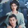 花間令＜かかんれい＞～Lost in Love～ その4