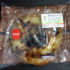 【コンビニパン】セブンイレブン　照り焼きチキンのもっちりピザパン（カロリー、味など）