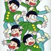 eBookJapanで『おそ松くん』の無料読み放題が開始！9/29〜毎週更新