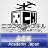 【ASKベーシックコース】目標の達成率が画期的に向上する？！