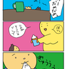 赤ちゃんの水難の相