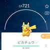 【ポケモンGO】限定コスチュームピカチュウ一覧③