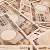 年金は枯渇する！！自助努力すべき！