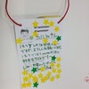 これからのインターネットの話をしよう〜 #HUG_Tokyo 2012に行ってきた話