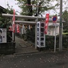 母智丘神社 町田  もちお神社