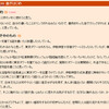 文学フリマで販売される同人誌に小説を寄稿しています