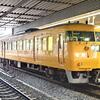 岡山と福山を運転した国鉄117系電車