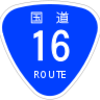 相模原に住んで８ヶ月、という記事を書きたいと思った。