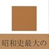 新宿