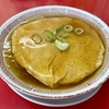 【今週のラーメン５６３６】大阪王将 武蔵野緑町栄楽店（東京・武蔵野市緑町）天津麺 ＋ 元祖焼餃子 ＋ レバニラ炒め ＋ ホッピーセット ＋ 中２杯　〜デカデカふかふか卵炒めの餡掛け！そして出汁と麺！シンプル・イズ・ベストな感覚！