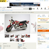 ダイヤペット　GT750B　ビッグスケールモデル