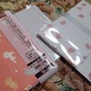 女子高校生が私とのやりとりを😌