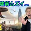 2020-08-13：芸能人YouTuber動画一覧