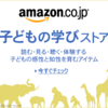 【簡易記事】息子Sくん、耳が痛くて泣き叫ぶ →中耳炎でした。