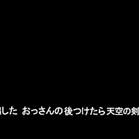 ぬわらしとは 一般の人気 最新記事を集めました はてな