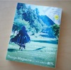 ウェブマガジンが雑誌に！「Things.」出版記念トークイベント