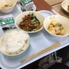 小学校の給食を食べてきました〜