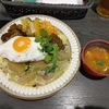 Dining Bar Tigre （千代田区外神田）の冬瓜とチキンのホワイトカレー