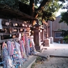 与太郎神社にお礼参り