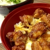 伊勢のＢ級グルメ王「からあげ丼」と「伊勢うどん」を賞味(^^)