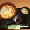 メンチカツ丼