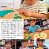 2025年7月17日 ピザ職人