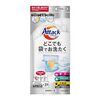 どこでも洗濯！「アタック どこでも袋でお洗たく」「ウォッシュバッグ」「洗濯パック」