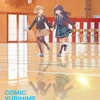 月間百合情報2025年3月号