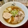 【今週のラーメン５７１８】らぁ麺 旭（東京・浜田山）特製醤油らぁ麺　〜素材に調理法を駆使したマジック！浜田山にあっぱれな崇高醤油らぁ麺！