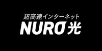 NURO光: インターネット速度と安定性の評価