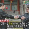 【寝言ニュース】毛沢東の孫のオモシロ少将　北朝鮮で死亡！他