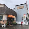 伊東に行ったらぜひ寄るべし　南伊東 中華　桂林