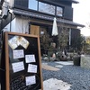 京都嵐山の穴場カフェ、風陶！