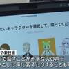 ずんだもんとつくよみちゃんが、NTTグループが開発した、人の声や話し方をリアルタイムで変換する技術デモに使われた